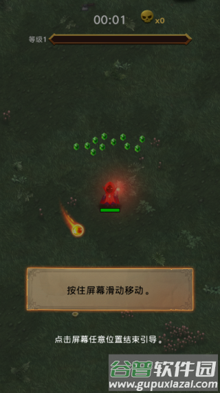 生存传奇内置功能菜单版图片5