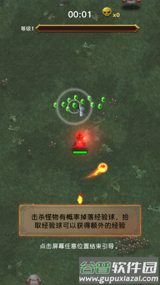生存传奇内置功能菜单版图片6