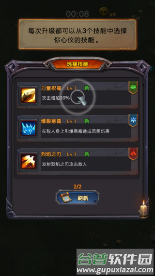生存传奇内置功能菜单版图片7