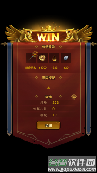 生存传奇内置功能菜单版图片9