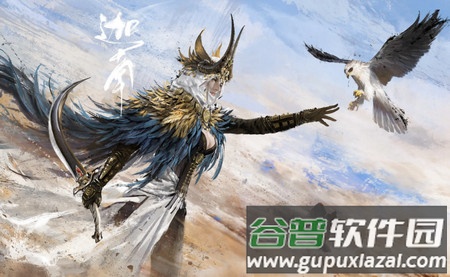 永劫无间手游云捏脸app