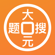 大元搜题appv1.0.6
