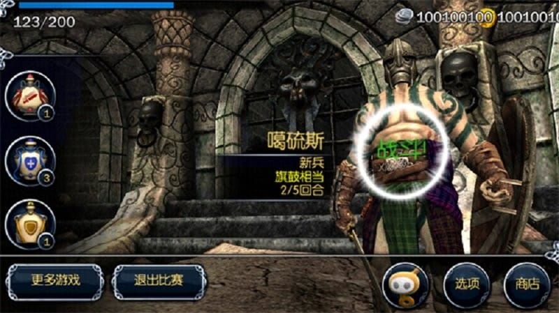 血之荣耀官方版