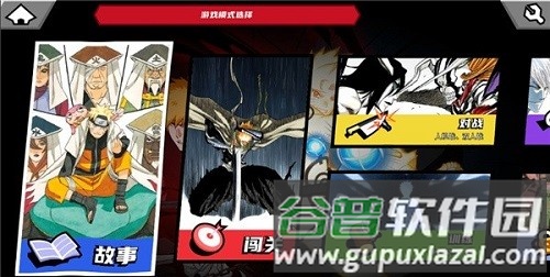 真死神VS火影绊截图3