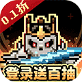 无双兵器折扣版v0.0.162