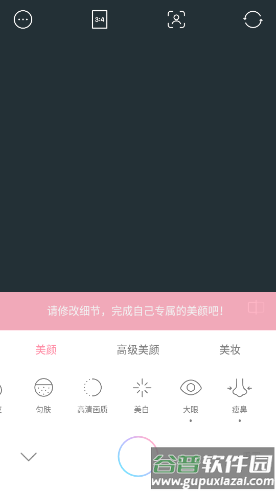 甜盐相机清晰自然app最新版截图1