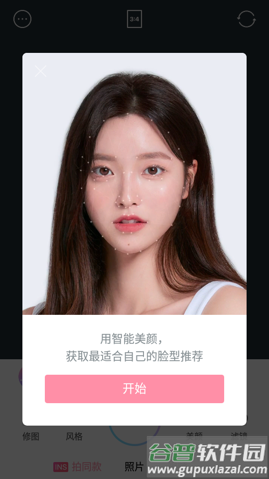甜盐相机清晰自然app最新版截图3