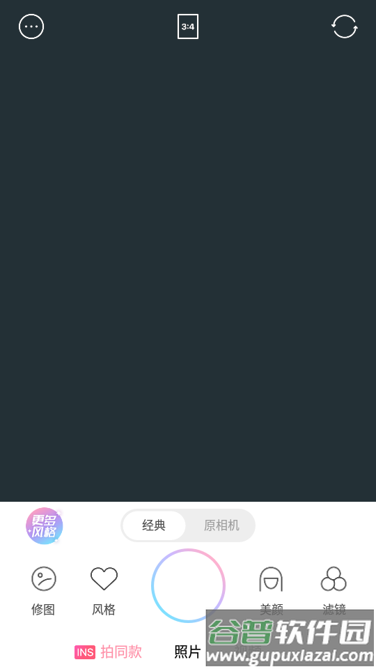 甜盐相机清晰自然app最新版截图4