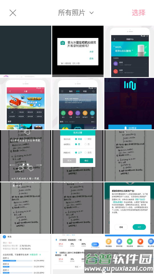 甜盐相机清晰自然app最新版截图5