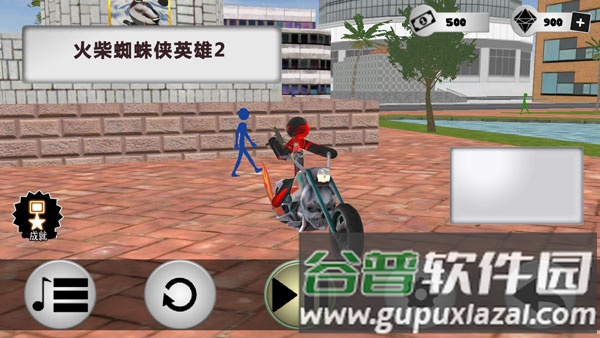火柴蜘蛛侠英雄2内置功能菜单图片7