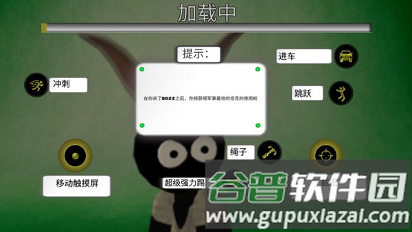 火柴蜘蛛侠英雄2内置功能菜单图片8