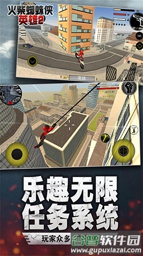 火柴蜘蛛侠英雄2内置功能菜单截图1