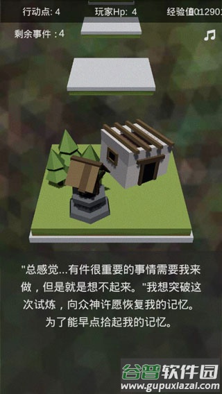 十二幻界安卓版