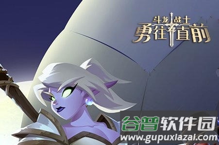 斗龙战士之勇往直前手游最新版