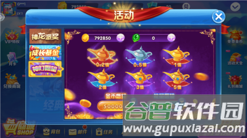 财神捕鱼单机游戏介绍2