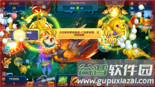 财神捕鱼单机游戏介绍4