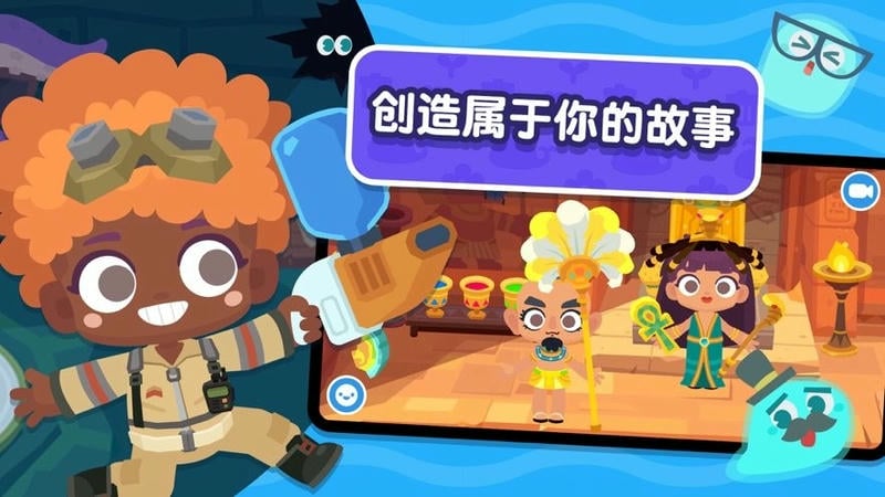 熊猫博士小镇小镇故事官方版