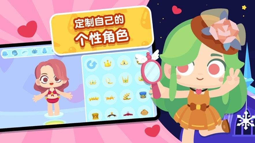 熊猫博士小镇故事最新版截图3