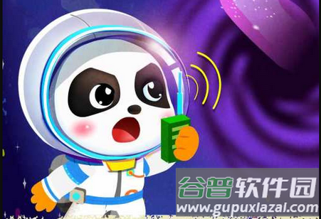 宝宝巴士奇妙星际宇航员app