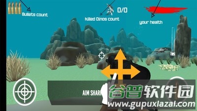 海底恐龙狩猎游戏