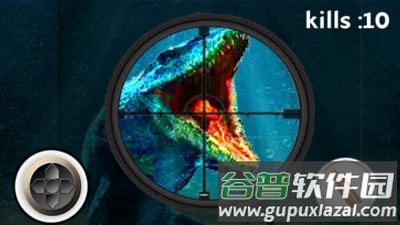 海底恐龙狩猎游戏截图3