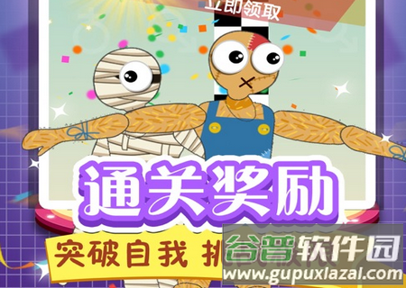 学园偶像季群星闪耀华为最新版截图1
