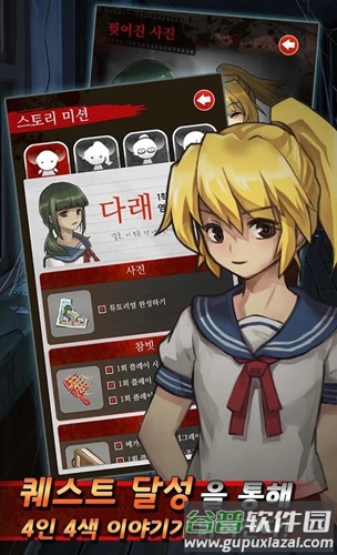 黑色走廊2无限蝴蝶宝石版手机版(검은 복도 2)截图3