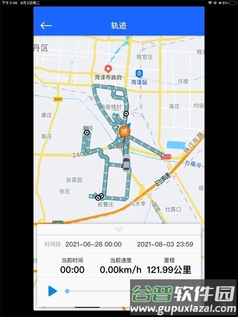 隼觅互联官方版截图1
