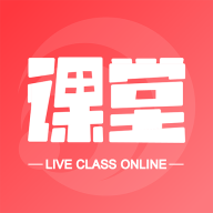 超级学堂app最新版v1.5.9