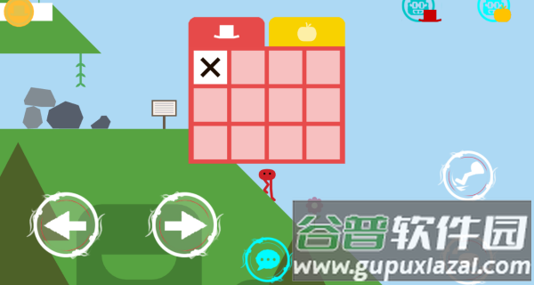 疯狂丛林冒险游戏截图1