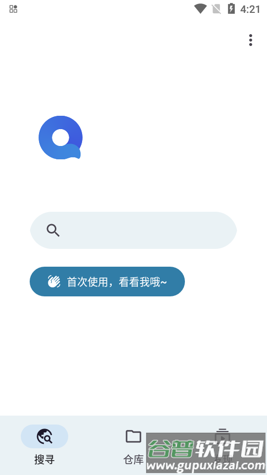 magical奇妙搜索安卓版截图4