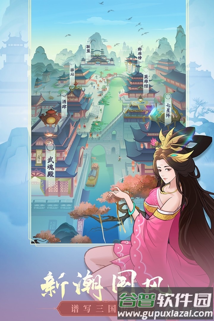 霸王天下手游最新版