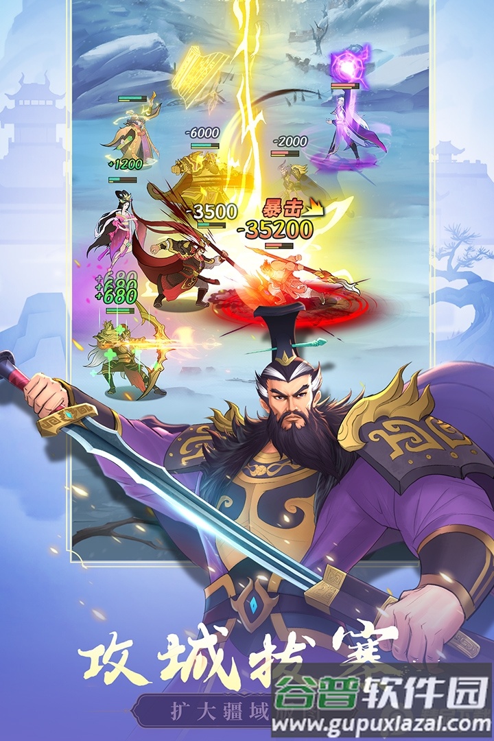 霸王天下手游下载截图3