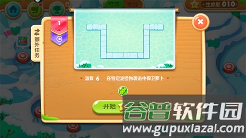 新手指南配图3