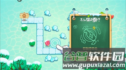新手指南配图4