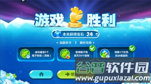 新手指南配图6