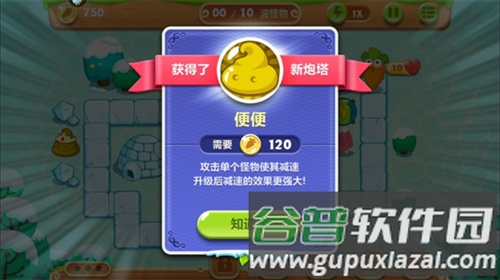 新手指南配图7