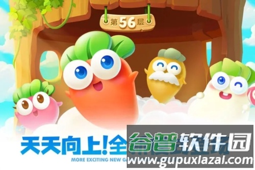 游戏亮点配图1
