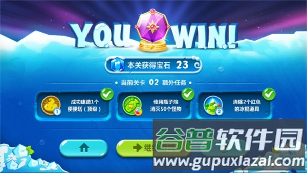 炮塔搭配和摆放位置小技巧配图3