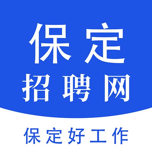 保定招聘网app官方版v1.4