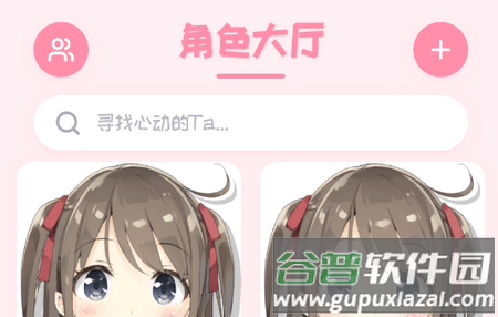 PiuPiu酱官方版