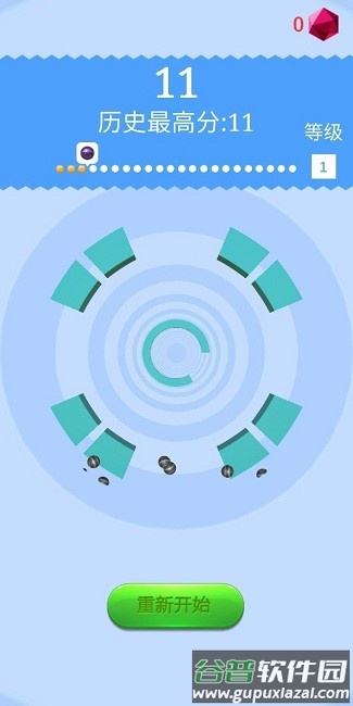 隧道穿梭游戏截图3