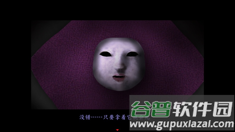 死期欲5旧版汉化下载截图1