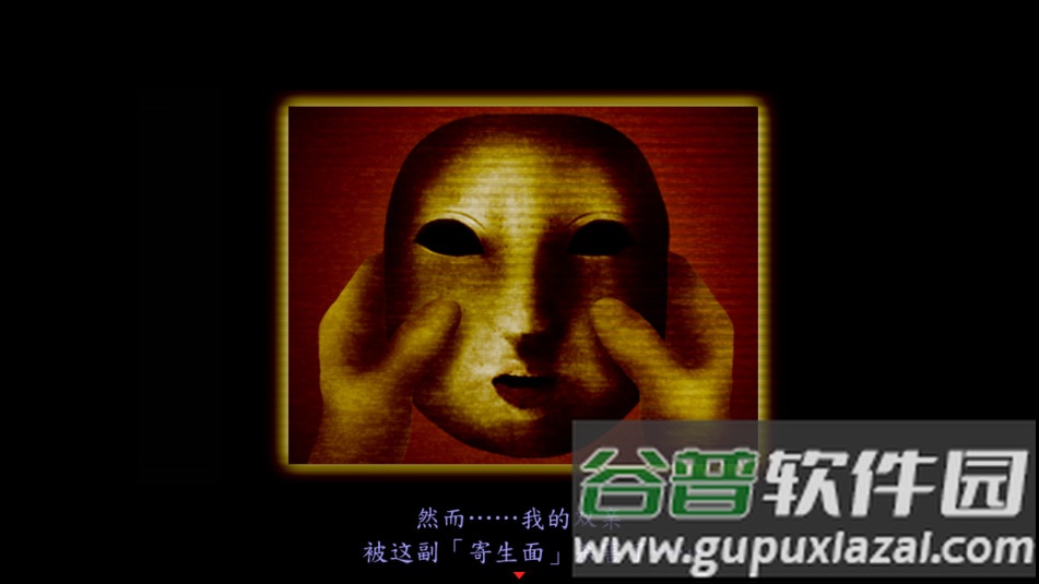 死期欲5旧版汉化下载截图2