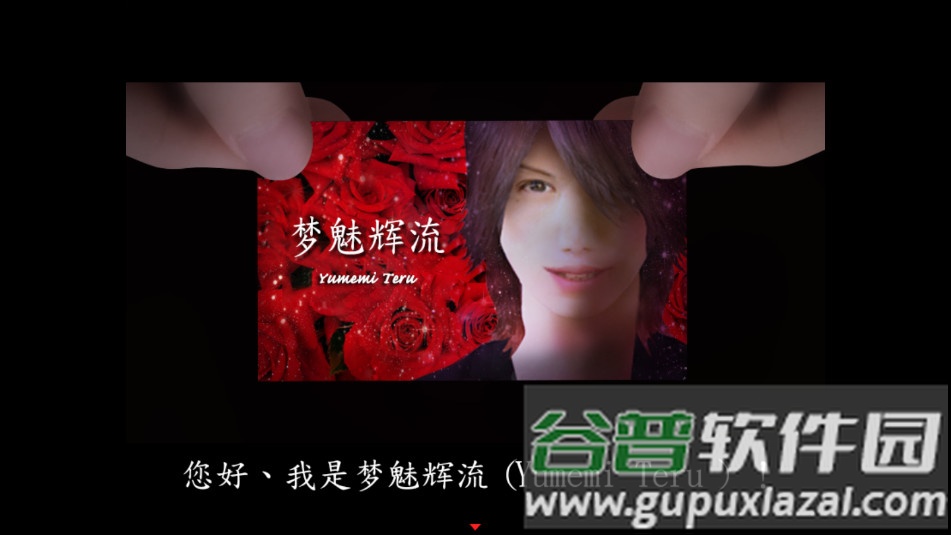 死期欲5旧版汉化下载截图3
