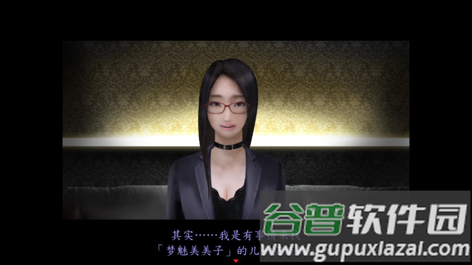 死期欲5旧版汉化下载截图4