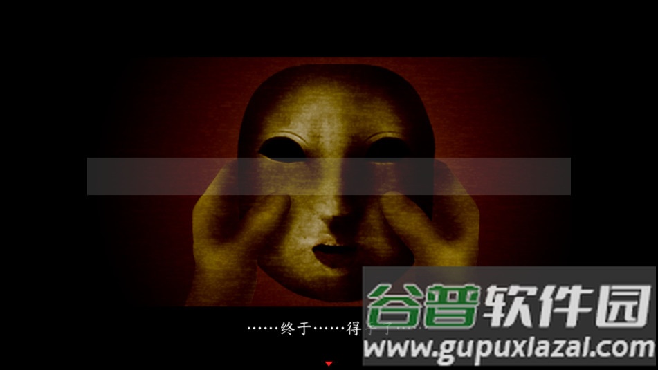 死期欲5旧版汉化下载截图8