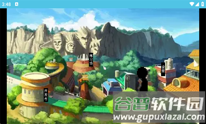 像素柴影游戏截图4