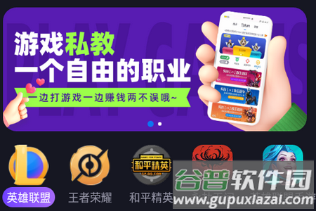 众友电竞app