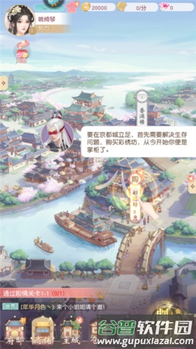 店铺装修怎么玩配图3